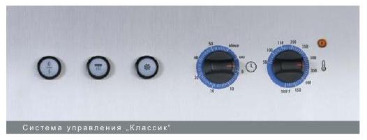 Печь конвекционная Wiesheu MINIMAT 43 S CLASSIC